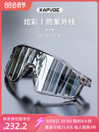 Kính đi xe đạp KAPVOE kính thể thao ngoài trời chống gió và cát đường núi xe đạp nam đi xe đạp chuyên nghiệp nữ kính bảo hộ mắt mắt kính bảo hộ