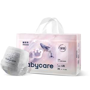 
Babycare whale pull-up pants for infants and young children, large-absorption diapers, breathable, dry and deep-absorbing pants, shorts-style diapers