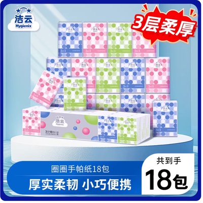 2026年1月26日更新【万能白菜价】的图片 第59张