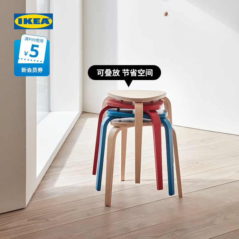 IKEA宜家KYRRE叙勒凳北欧风格餐厅凳子现代简约餐厅用家用餐椅