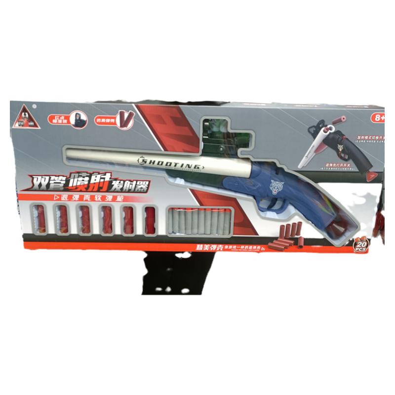 Handi ダブルバレル ソフト弾発射玩具 ショットガン - Hardy モデル 021