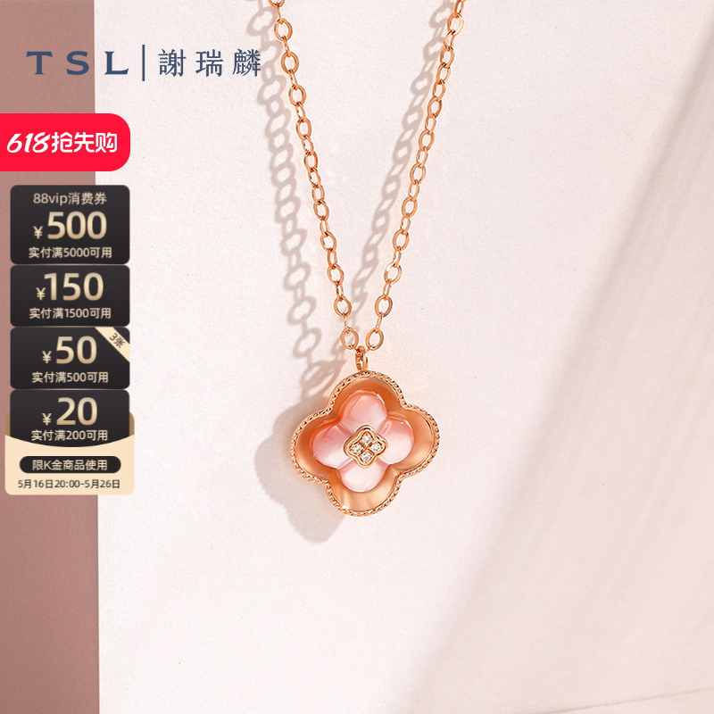 ڲڲTSLл18KʯͱĸBE5042881Ԫ