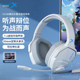 Siberia V13 frost white gaming e-sports headset computer headset 7.1 sound effect watt headset wired