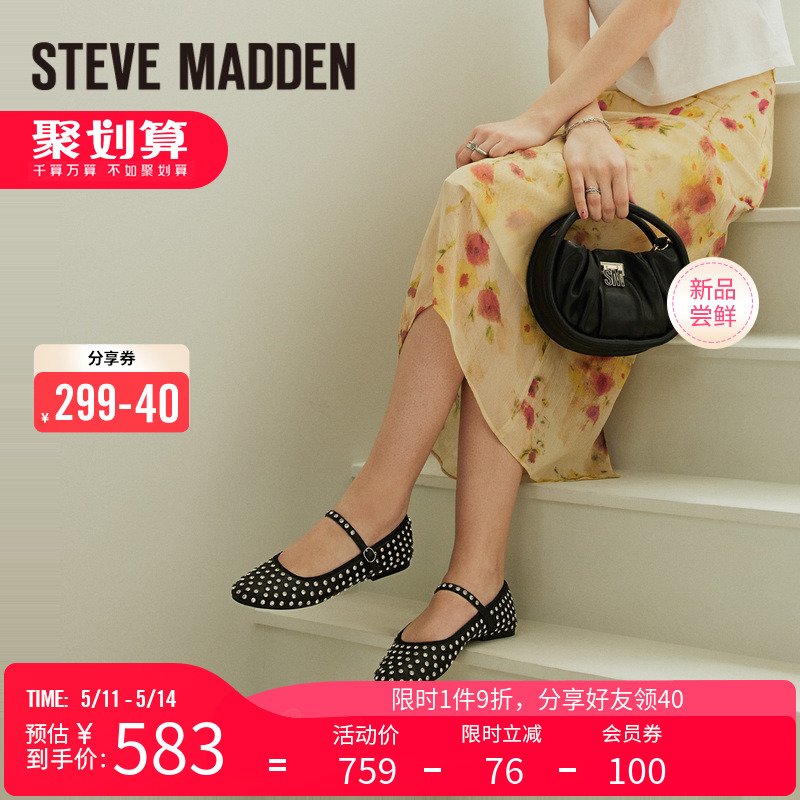 Steve Madden/˼¿θƽЬЬŮ VINETTA-R ɫ 40683.1Ԫ