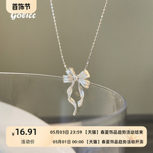 Light luxury and niche high-end bow necklace