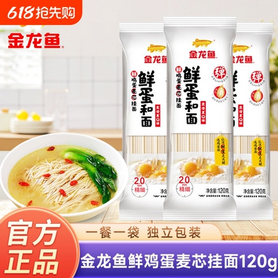 2026年5月29日更新【万能白菜价】的图片 第3张