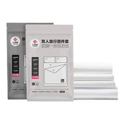 Jeriya Travel Disposable Four-Piece Set