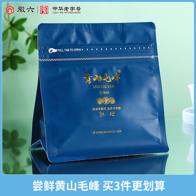 2025年12月18日更新【万能白菜价】的图片 第5张