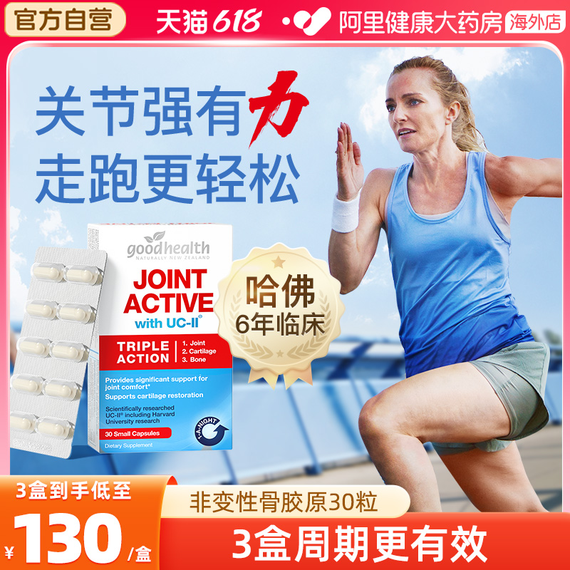 goodhealthýǽԭ׷ǱII͹ǽԭؼǿ330.39Ԫ3(110.13Ԫ/)