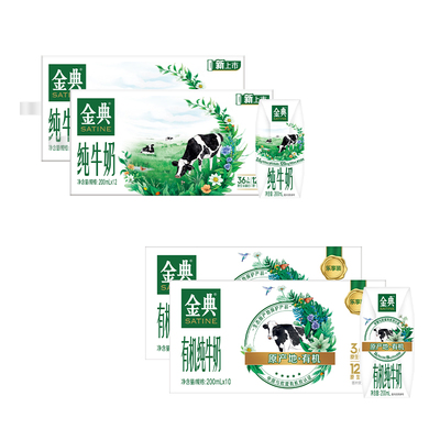 2026年1月30日更新【万能白菜价】的图片 第14张