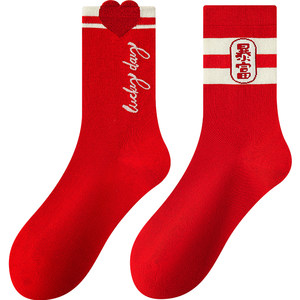 
Red Socks Women's Pure Cotton Socks 2026 Year of the Horse New Year Gift Women's Red Gift Box High-end Brand