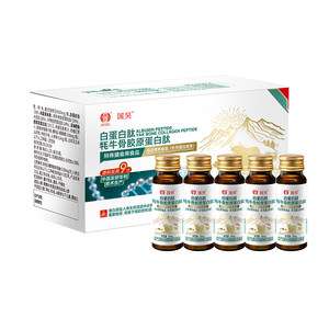 National peptide albumin peptide oral liquid nutritional drink small molecule collagen peptide special dietary supplement protein