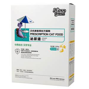 Hanyou cat urinary prescription Full -priced cat food full stage General cat owner food becomes cat and kites 1kg/8kg
