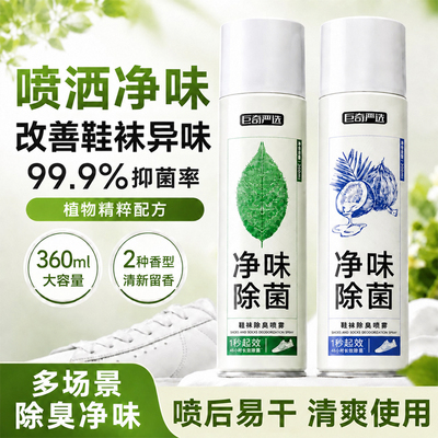 2026年8月29日更新【万能白菜价】的图片 第55张
