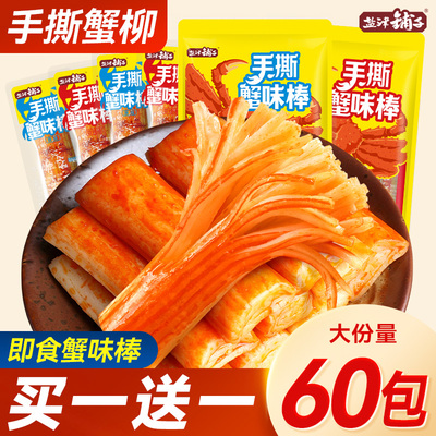 2026年1月28日更新【万能白菜价】的图片 第8张