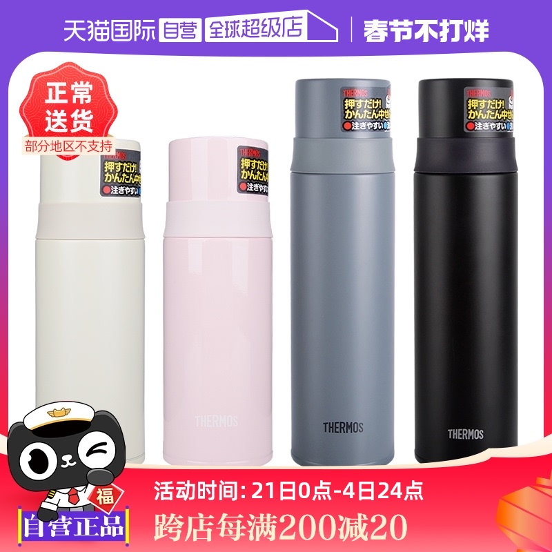 ӪTHERMOS/ħʦ± ձʿŮѧˮ FFM ʵ555.75Ԫ,ۺ111.15/