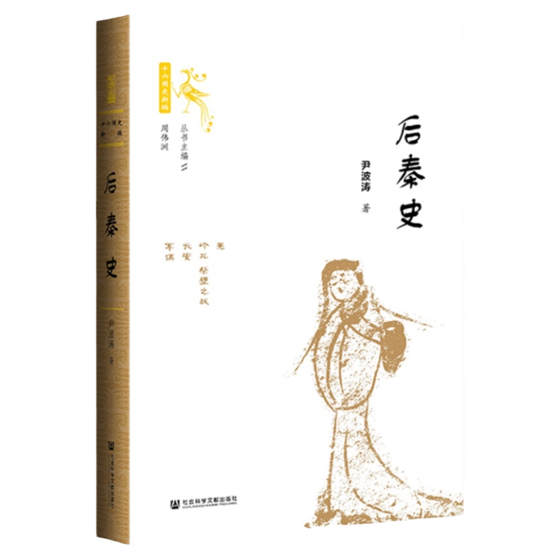 實隆公記 卷４之下/続群書類従完成会/三条西実隆（単行本） 喝在碗的两和平鸽编辑类照片. 图片包括有饮料, 蓝色, 基督教