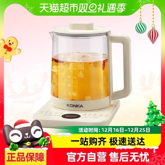 喵满分养生壶烧水壶煮茶器