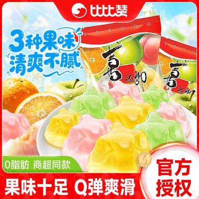 2026年4月28日更新【万能白菜价】的图片 第4张