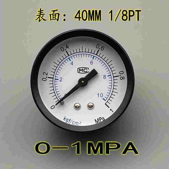 Y-40Z轴向不带边压力表0-1MPA/0-10KG/PSI嵌装背接式气动表1/8PT