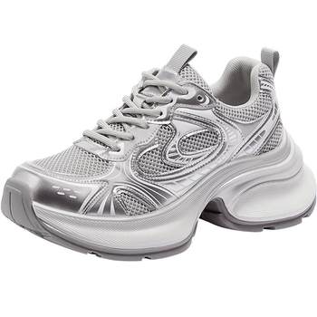 [Same style as Dilraba] Camel new dad shoes