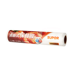 Supor plastic wrap thickened point-break type
