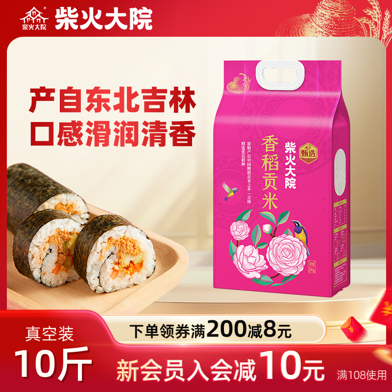 Ժ㵾5kg10Բ˾װ29.05Ԫȯ