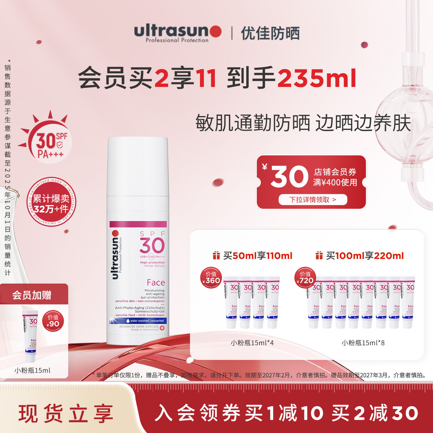 双十一买点啥：适合男士使用的高端护肤品
