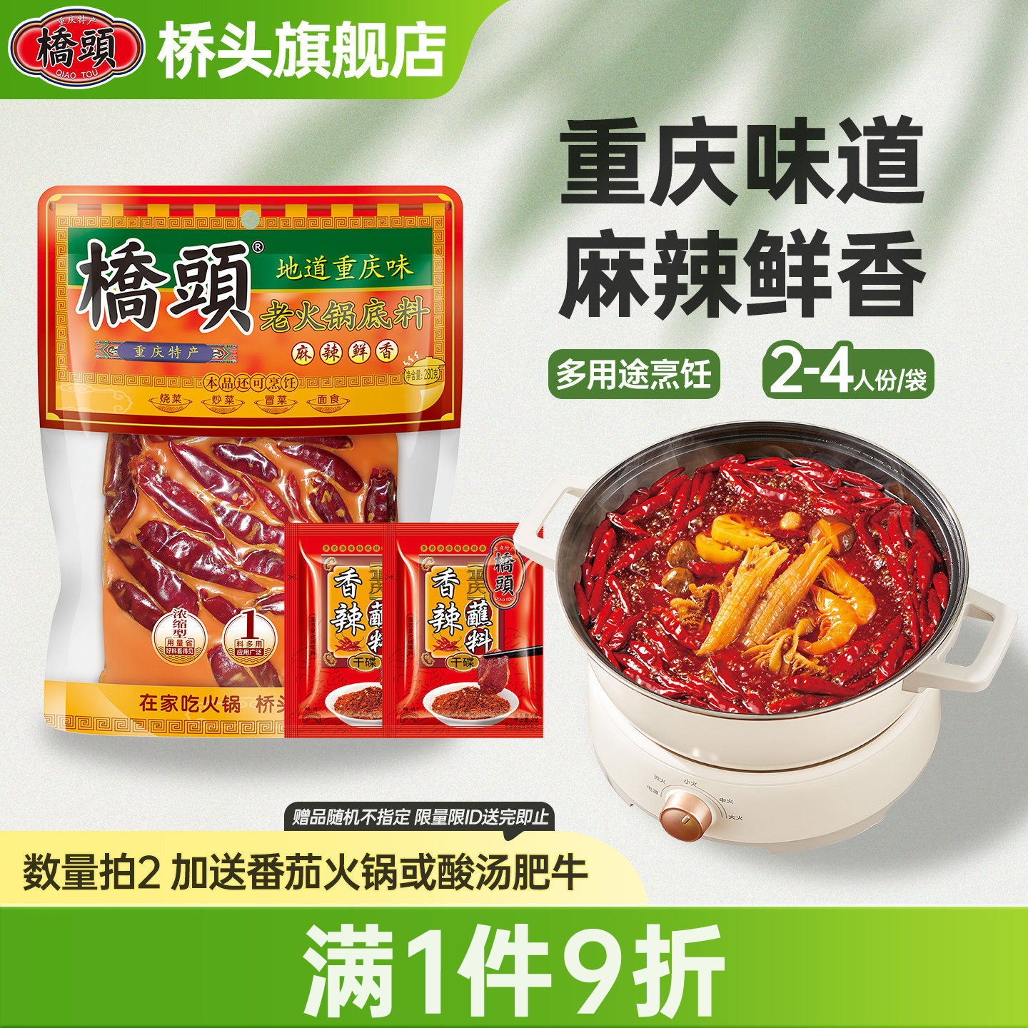 这份网购火锅底料清单，送给冬天在家煮火锅的你