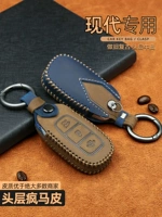 22 Пекин Hyundai Key Set Aonhenoasona 10 ведет IX25 Erant Moving Motor Pack для вычета кожи кожи