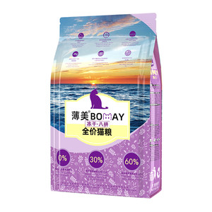 
Bomei cat food for kittens 1-12 months old, special blue and white nutritious cat rice for British shorthair cats to gain weight 8 pieces of freeze-dried food 3