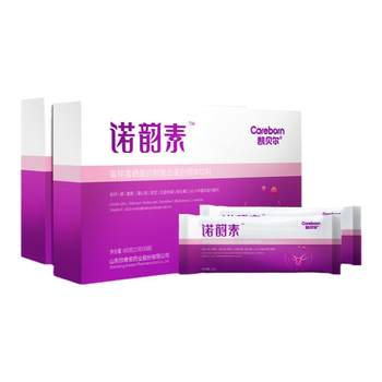 
3 boxes of Women’s Pregnancy Conditioning Nesto Nope Capsules