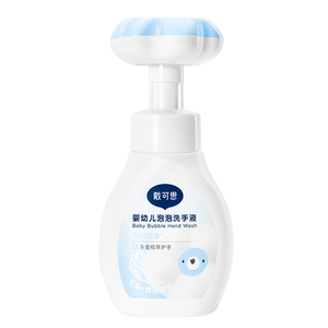 
Daicos children's hand sanitizer baby special infant hand washing foam flower bubble antibacterial cleaning hand sanitizer