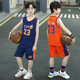 Boys basketball suit set Summer thin 2025 new Chinese big children sports summer children's clothing vest fast dry clothes