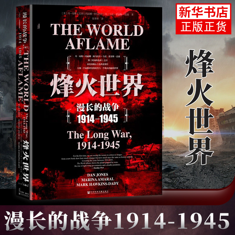  ս1914-1945ʵ91.15Ԫ