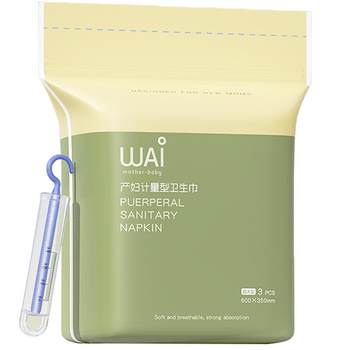 Measuring sanitary napkins are specially designed for postpartum lochia