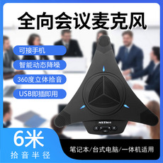 Цифровое IP АТС Источник-360-градусный красоты самовывоз