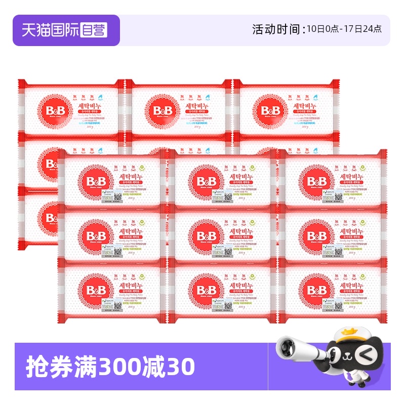 ۻ㣺ɫ ȥճ9װ303.24Ԫ3(101.08Ԫ/88VIP 95)