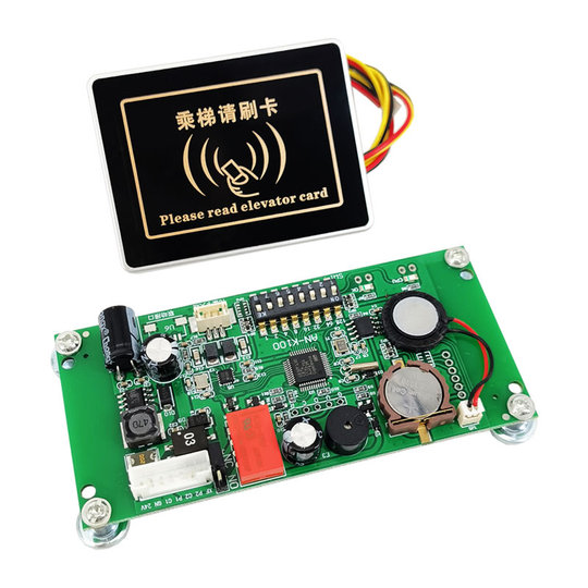 Annet K100 Elevator Access Control - IC/NFC Card Reader