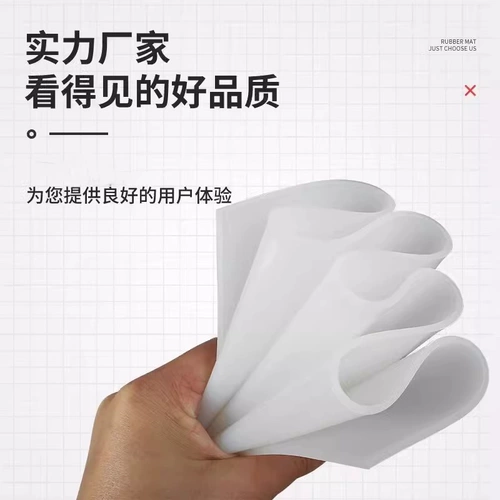 Силиконовая высококачественная резиновая прокладка