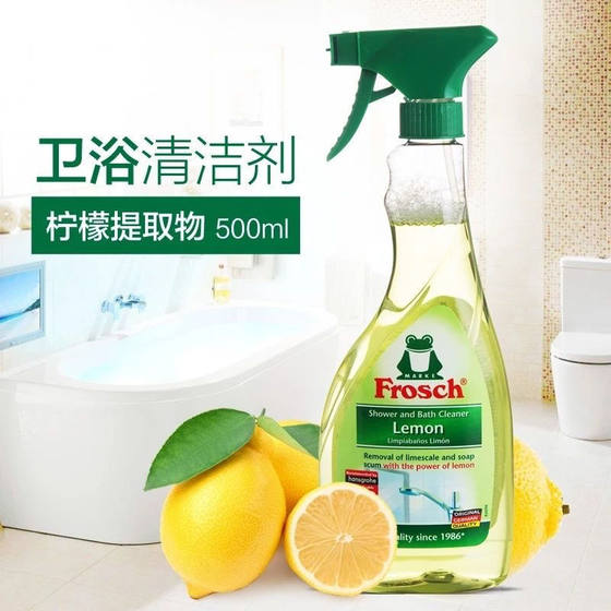 德国进口Frosch柠檬花洒浴室浴缸瓷砖玻璃除水垢清洁剂除垢500ML