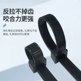 Национальный стандартный нейлоновый галстук -Пакет Пластиковая белая галстук 4*150 4*200 5*300 5*250 БАЙК