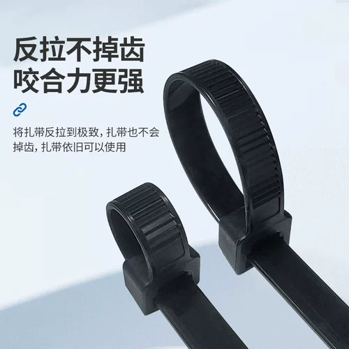 Национальный стандартный нейлоновый галстук -Пакет Пластиковая белая галстук 4*150 4*200 5*300 5*250 БАЙК