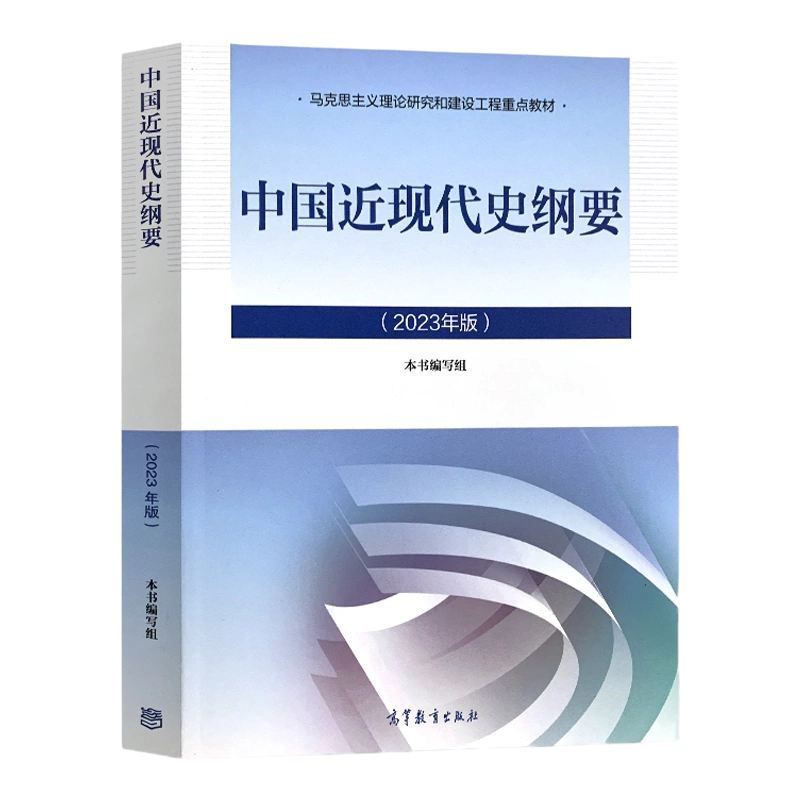 中法图正版现代分子生物学第5版第五版朱玉贤高等教育出版社高等院校