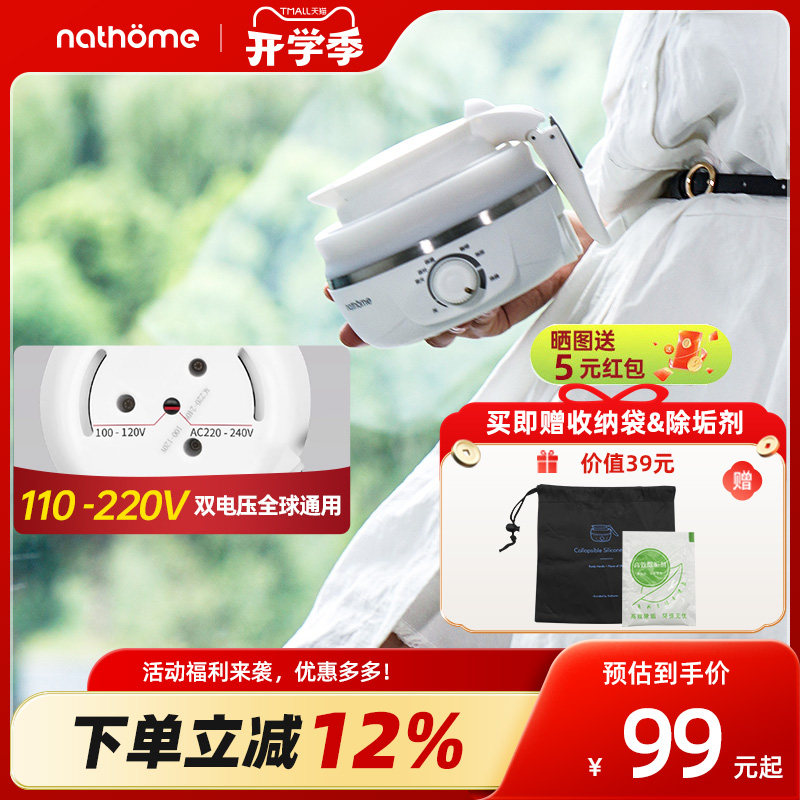 带上这17件出行好物，让你的旅途更舒适