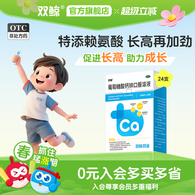 2026年3月16日更新【万能白菜价】的图片 第11张