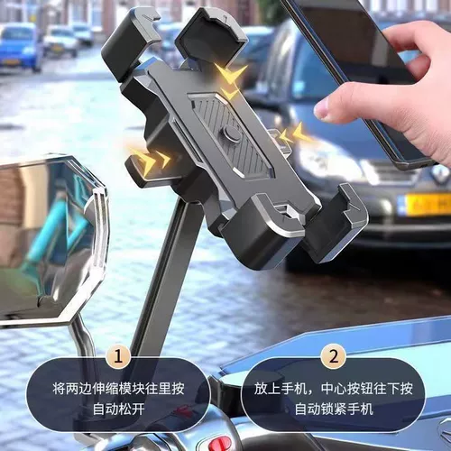 Электрический держатель для телефона, водонепроницаемый противоударный велосипед для навигатора, наука и технология