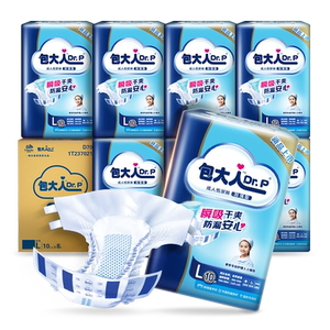 
Adult long-lasting diapers for the elderly, maternity diapers and changing mats