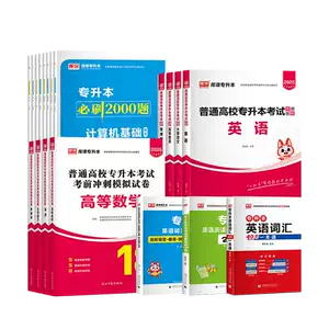 医学汉语- Top 100件医学汉语- 2025年6月更新- Taobao