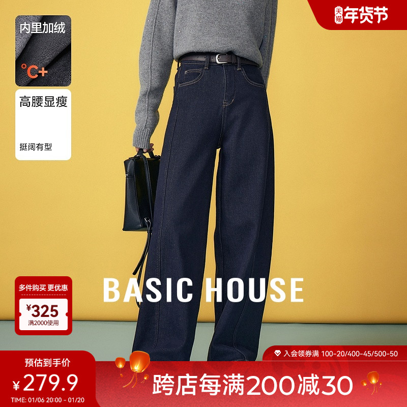 Basic House/ټҺøŸţпﶬ¿ɼ޿2024 ʵ539.8Ԫ,ۺ269.9/